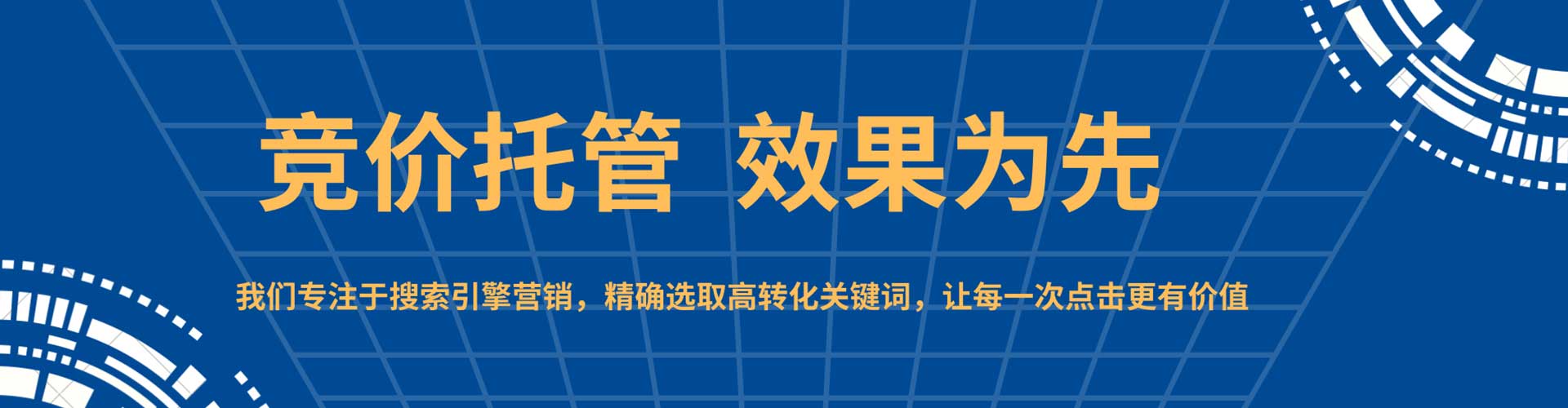 衡东百度开户返点