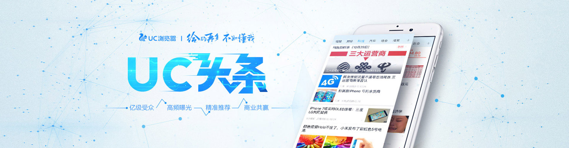 衡东百度推广开户