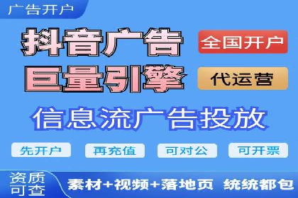 探索SEM推广代运营的奥秘：成功背后的故事
