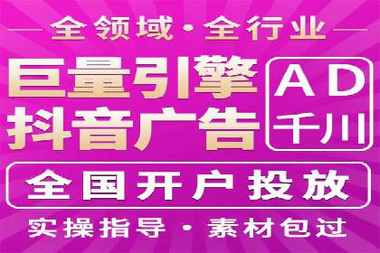 行业对比：不同行业的信息流推广策略对比分析